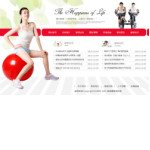 健身會(huì)所網(wǎng)站