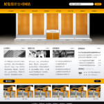 展覽設(shè)計公司網(wǎng)站