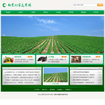 家庭農(nóng)場網(wǎng)站