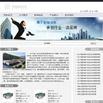 機電設(shè)備生產(chǎn)企業(yè)網(wǎng)站