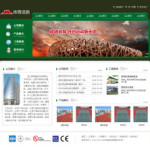 體育設施公司網(wǎng)站