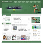 網(wǎng)球俱樂(lè)部電子商務(wù)網(wǎng)站