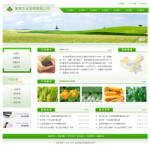 農業(yè)發(fā)展公司網站