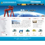 吊裝機械制造公司網(wǎng)站
