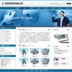 冶金零件企業(yè)網(wǎng)站