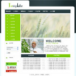 種業(yè)公司網站