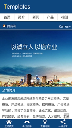 phpweb手機網(wǎng)站