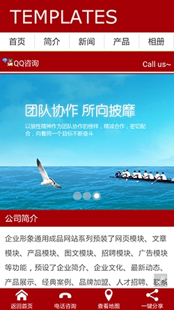 phpweb手機網(wǎng)站