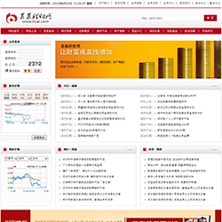 理財(cái)資訊網(wǎng)站